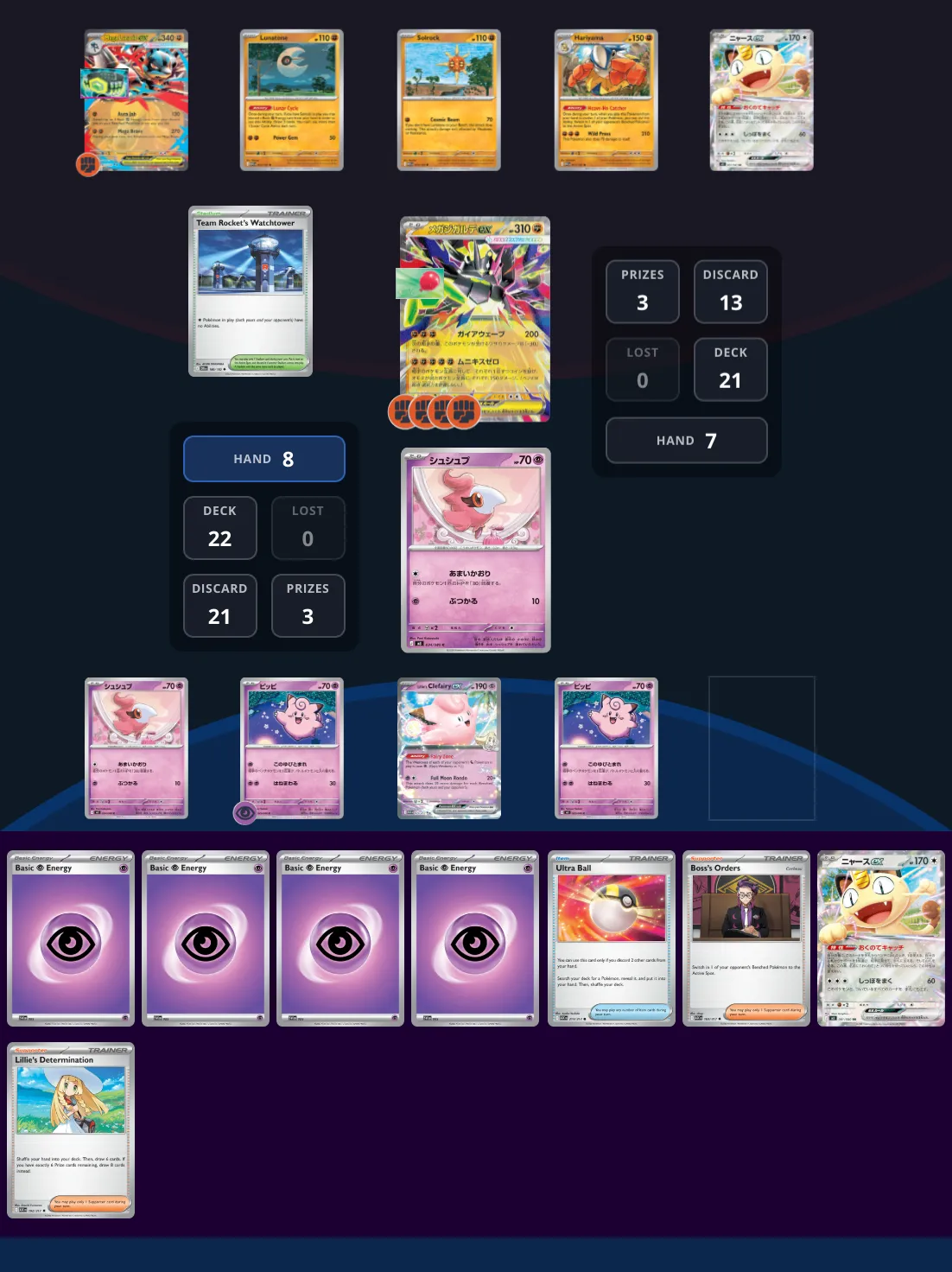 Disrupted Order puzzle preview