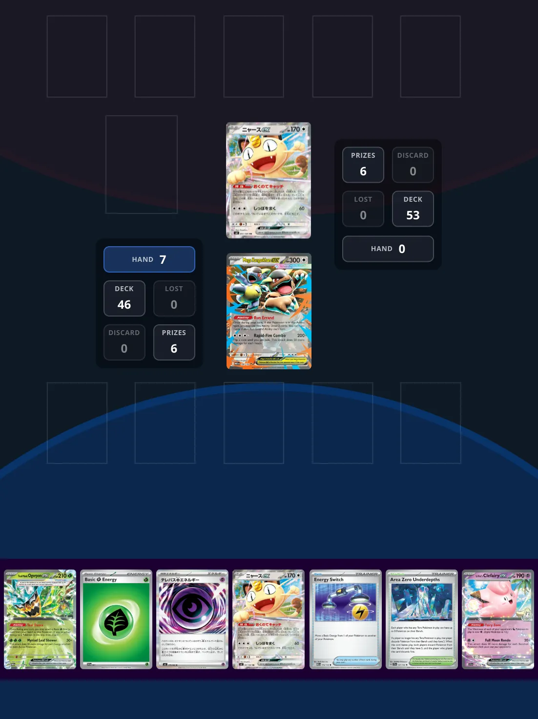 Sloppy Start puzzle preview