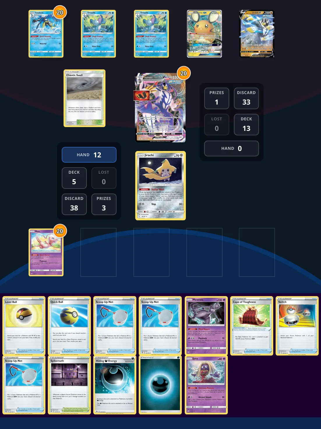 Anguish Cry puzzle preview