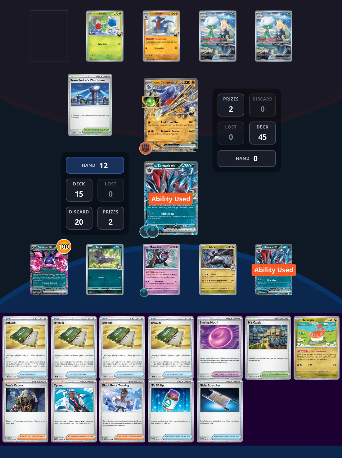 Tome Time! puzzle preview