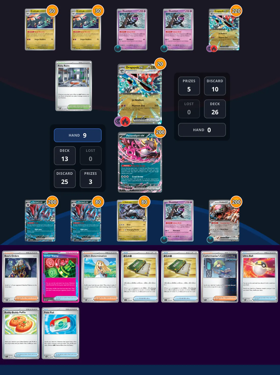 Tomb or Tome puzzle preview